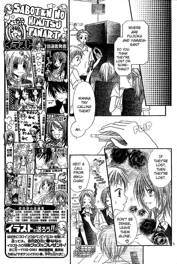 Saboten no Himitsu Chapter 9 10